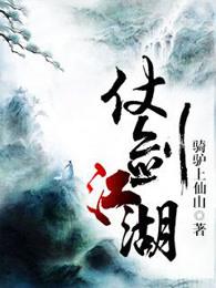 仗剑江湖mud官网 仗剑江湖mud官网